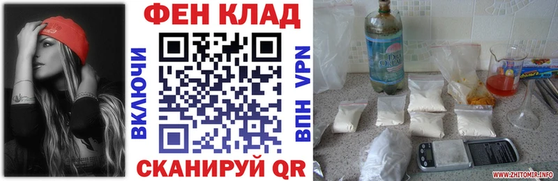 где найти наркотики  Евпатория  АМФ 97% 