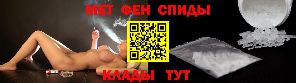 АМФЕТАМИН  АМФЕТАМИН Розовый  Вход с VPN  Евпатория  АМФ 