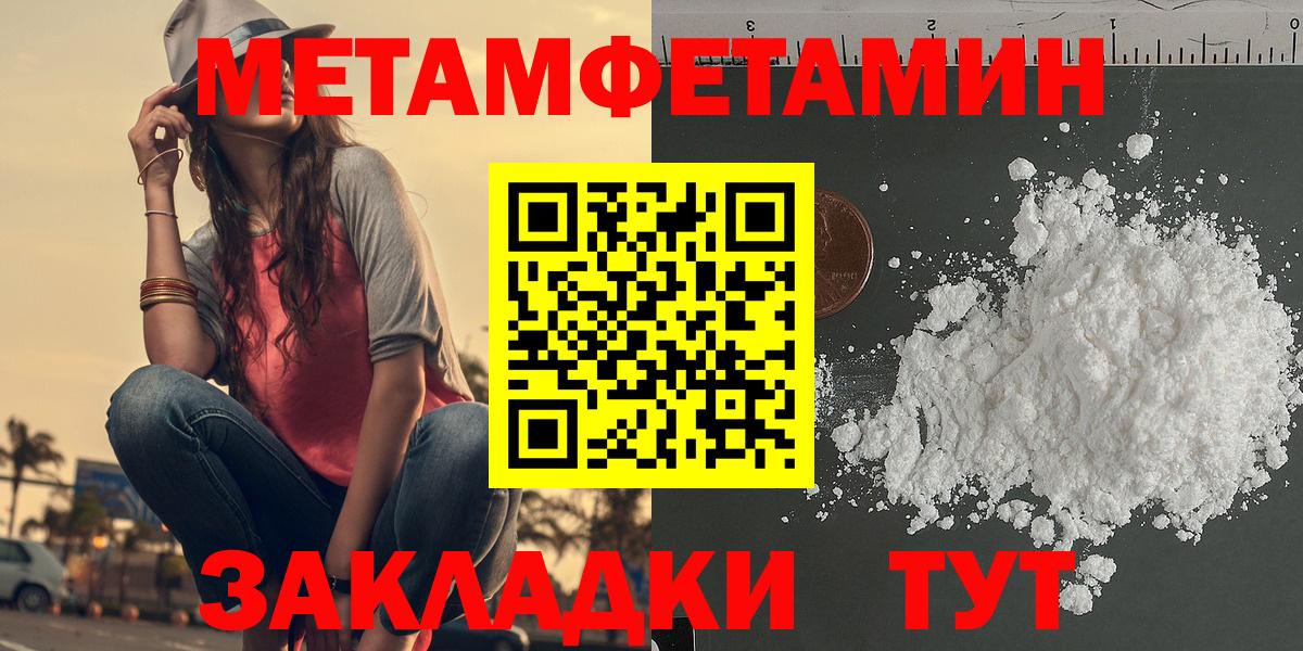 Амфетамин 97% Евпатория