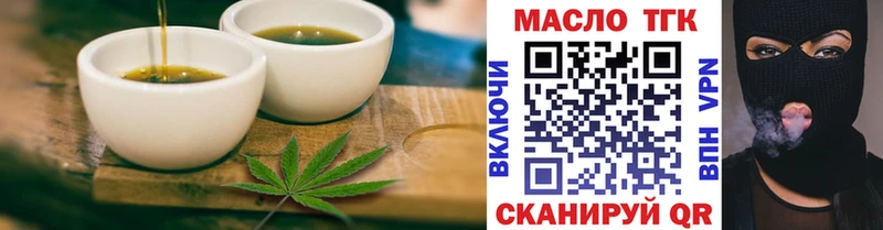 наркотики  Евпатория  Печенье с ТГК конопля 
