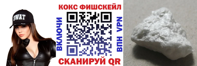COCAIN 99%  Евпатория 