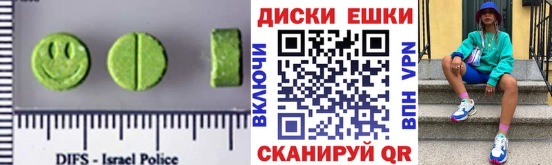 ЭКСТАЗИ круглые  маркетплейс Telegram  Евпатория  хочу наркоту 