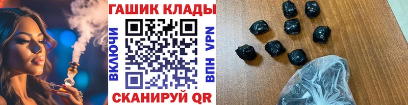 ГАШ хэш  Евпатория 