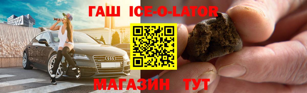 Гашиш 40% ТГК  Гашиш  Евпатория  Вход с VPN  ГАШ гашик 