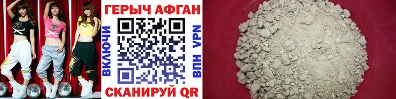 ГЕРОИН VHQ  blacksprut tor  сайты даркнета формула  Евпатория 