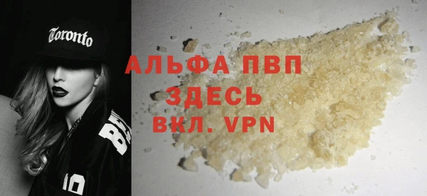 а пвп мука Михайлов