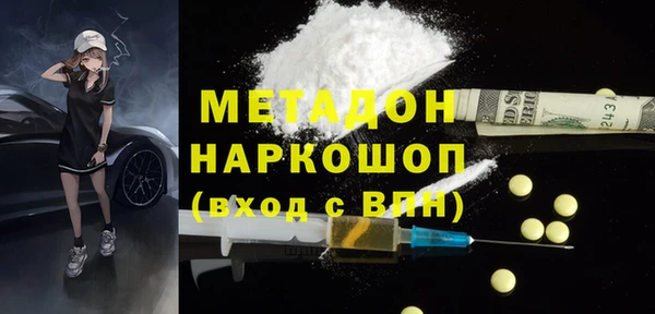 дурь Михайловск