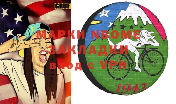 а пвп мука Михайлов