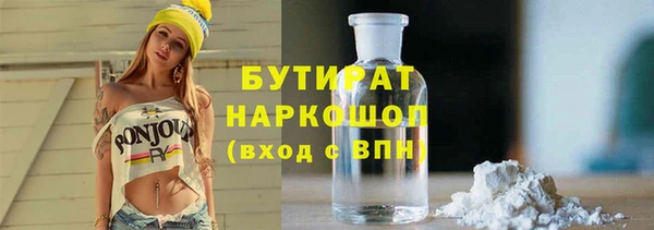 марки lsd Михайловка