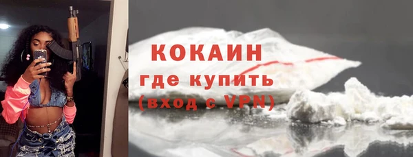MESCALINE Медногорск