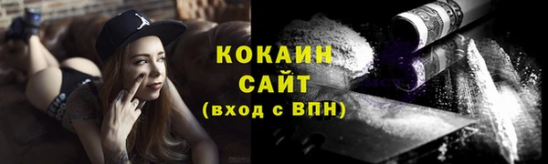 марки lsd Михайловка