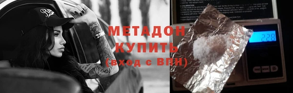 метадон Пролетарск