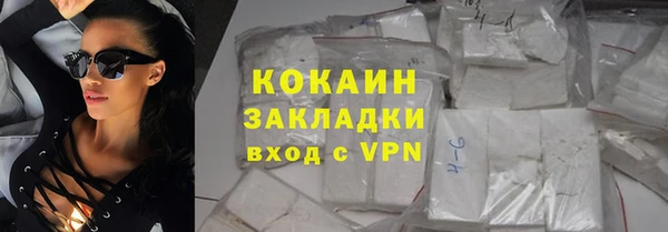 марки lsd Михайловка