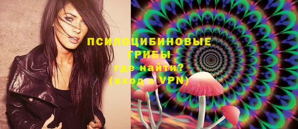 марки lsd Михайловка