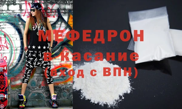 а пвп мука Михайлов
