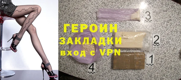 каннабис Протвино