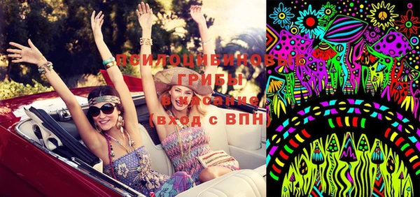 марки lsd Михайловка