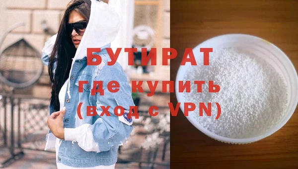 а пвп мука Михайлов