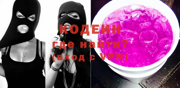 молекула духа Семёнов