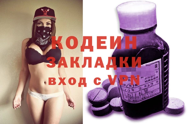 марки lsd Михайловка