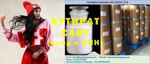 прущая мука Кодинск