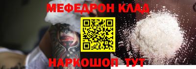 мяу мяу мука Кулебаки
