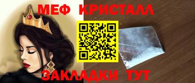 ПСИЛОЦИБИНОВЫЕ ГРИБЫ Краснодар