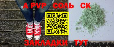 мяу мяу мука Краснокаменск