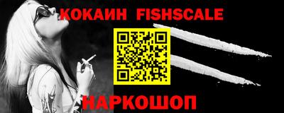 ПСИЛОЦИБИНОВЫЕ ГРИБЫ Краснодар