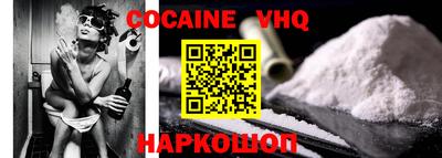 ПСИЛОЦИБИНОВЫЕ ГРИБЫ Краснодар