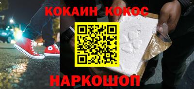мяу мяу мука Краснокаменск