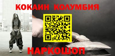 ПСИЛОЦИБИНОВЫЕ ГРИБЫ Краснодар