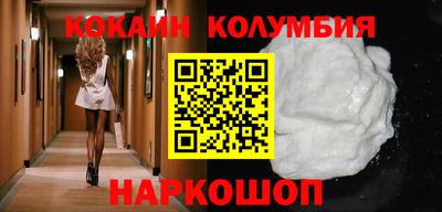 мяу мяу мука Краснокаменск