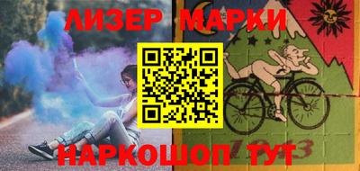 мяу мяу мука Краснокаменск
