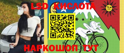 мяу мяу мука Краснокаменск