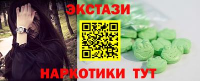 ECSTASY Краснознаменск