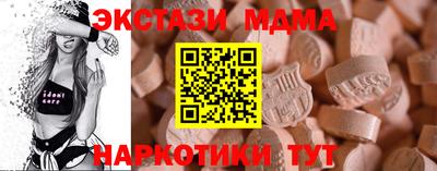ECSTASY Краснознаменск