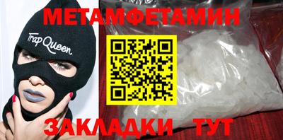 ПСИЛОЦИБИНОВЫЕ ГРИБЫ Краснодар