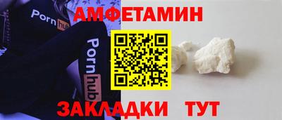 мяу мяу мука Краснокаменск