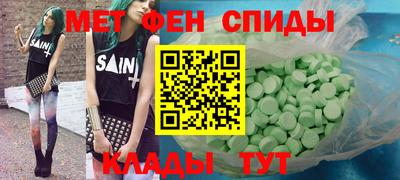 MESCALINE Кумертау