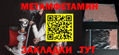 ПСИЛОЦИБИНОВЫЕ ГРИБЫ Краснодар
