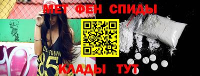 мяу мяу мука Краснокаменск