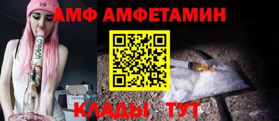 мяу мяу мука Краснокаменск