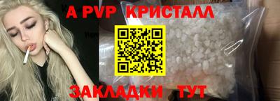 ECSTASY Краснознаменск