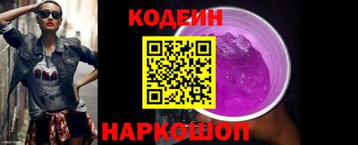 мяу мяу мука Краснокаменск