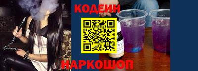 мяу мяу мука Краснокаменск