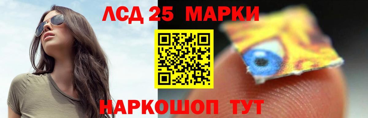 LSD-25 экстази ecstasy  Вход с VPN  LSD-25 экстази  ОМГ ОМГ   LSD-25 экстази ecstasy  Евпатория 