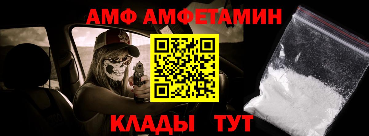 Евпатория  МЕТАМФЕТАМИН  Вход с VPN  Метамфетамин пудра 