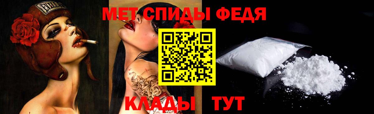 Первитин винт Евпатория
