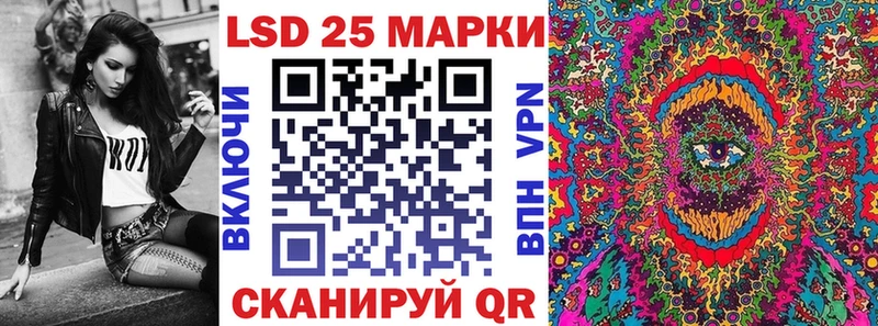 Наркотические марки 1,8мг  Евпатория 